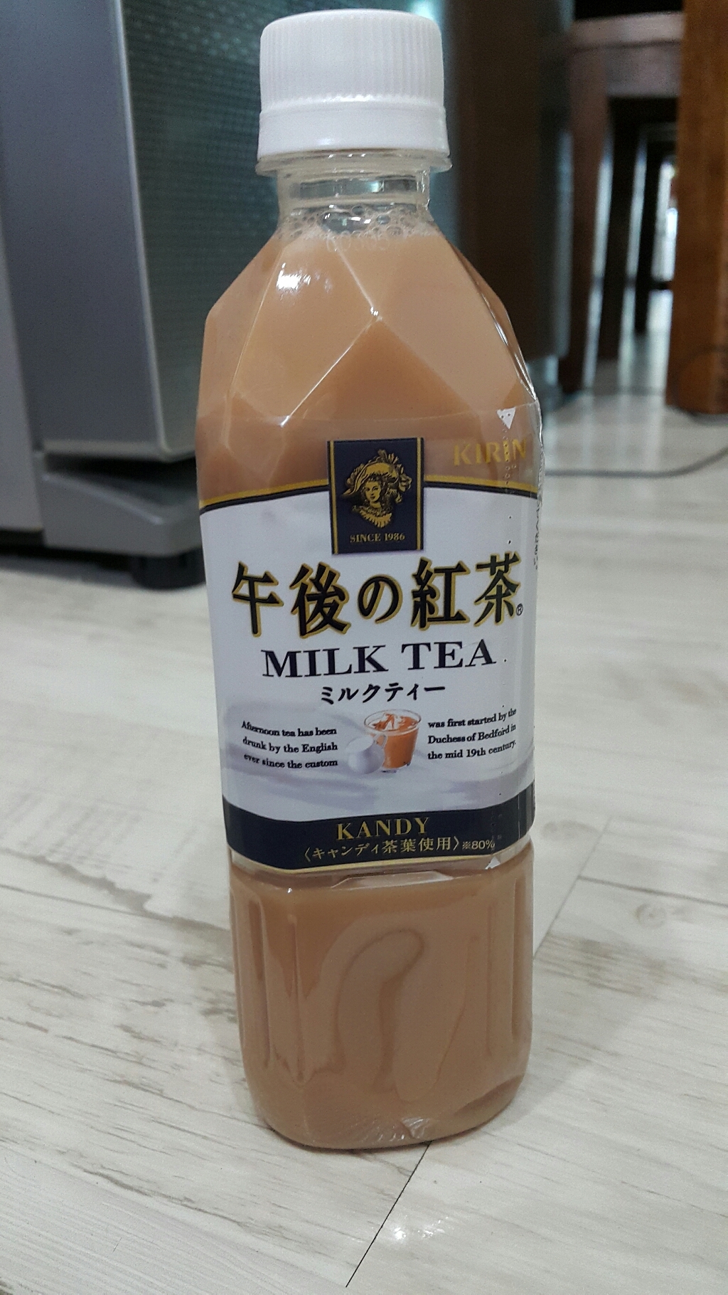 기린 오후의 홍차 밀크티음료