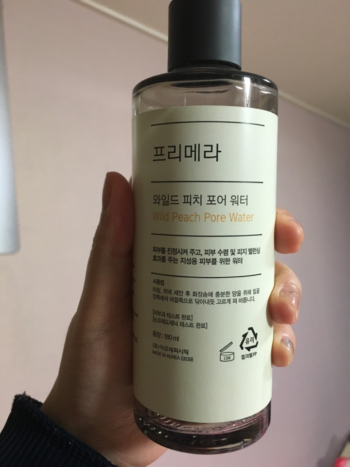 프리메라 와일드 피치 포어 워터