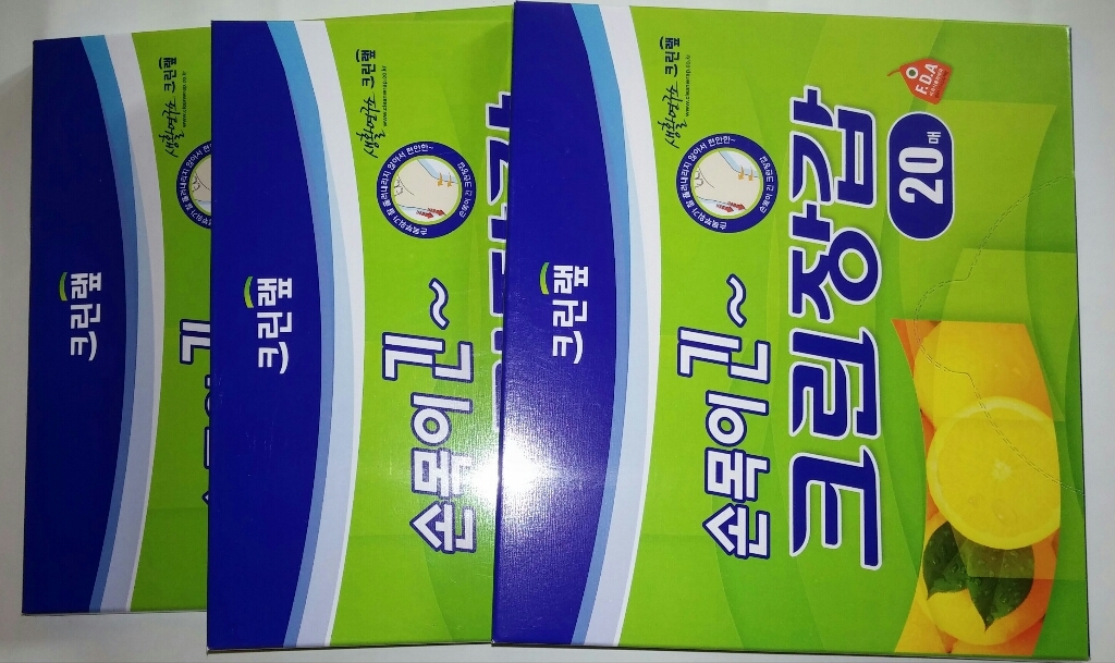크린랲 손목이 긴 크린장갑 20매