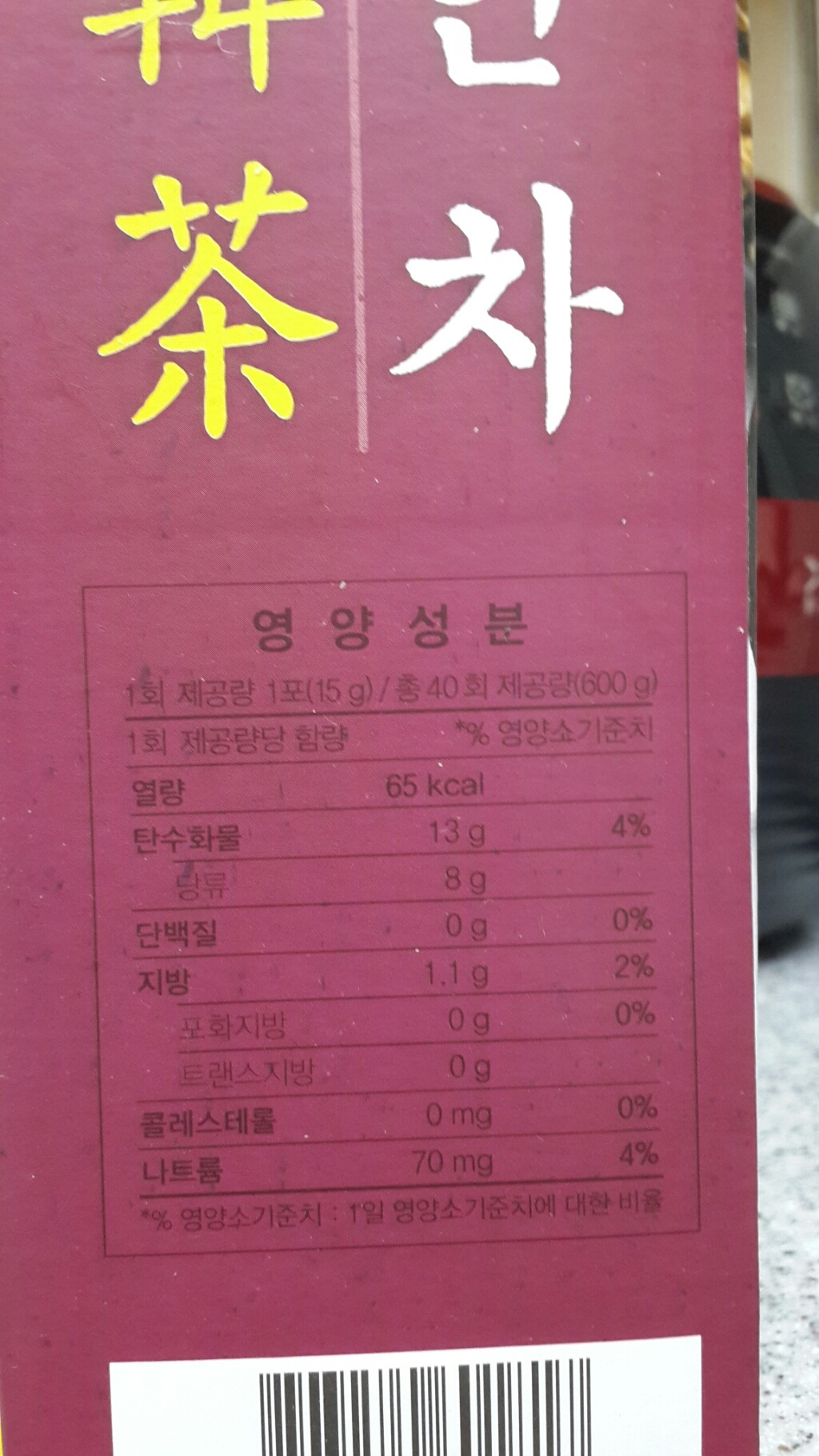 담터 한차 15T 미니/전통차/두아몬드대추함유