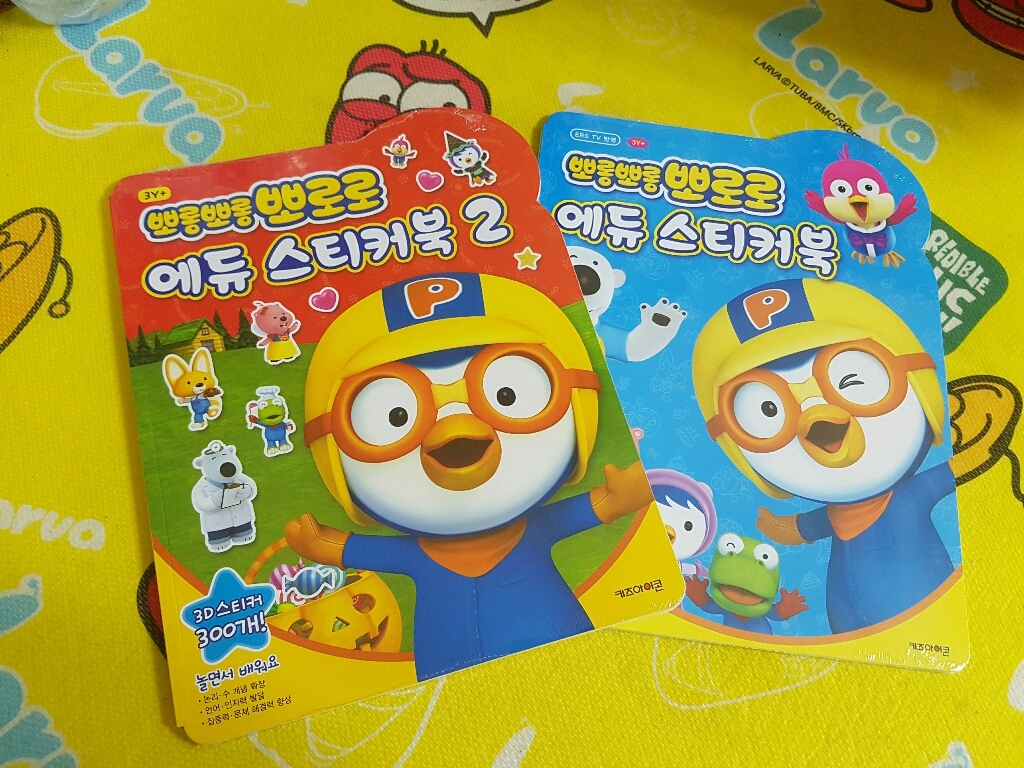 뽀롱뽀롱 뽀로로 에듀 스티커북 2:3D스티커 300개! 놀면서 배워요