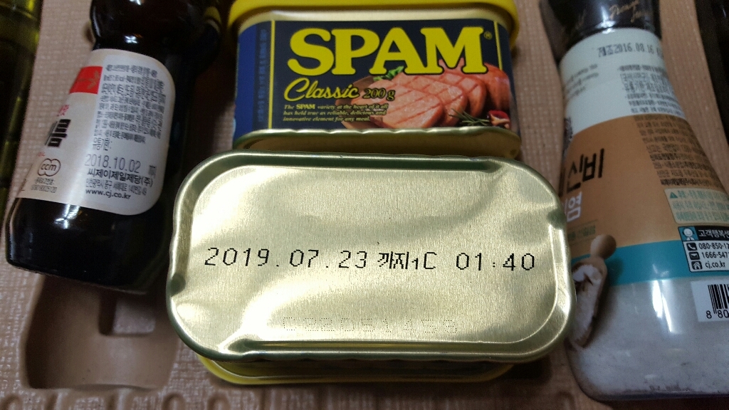 CJ제일제당 스팸 특별한선택 쇼핑백 리뷰후기