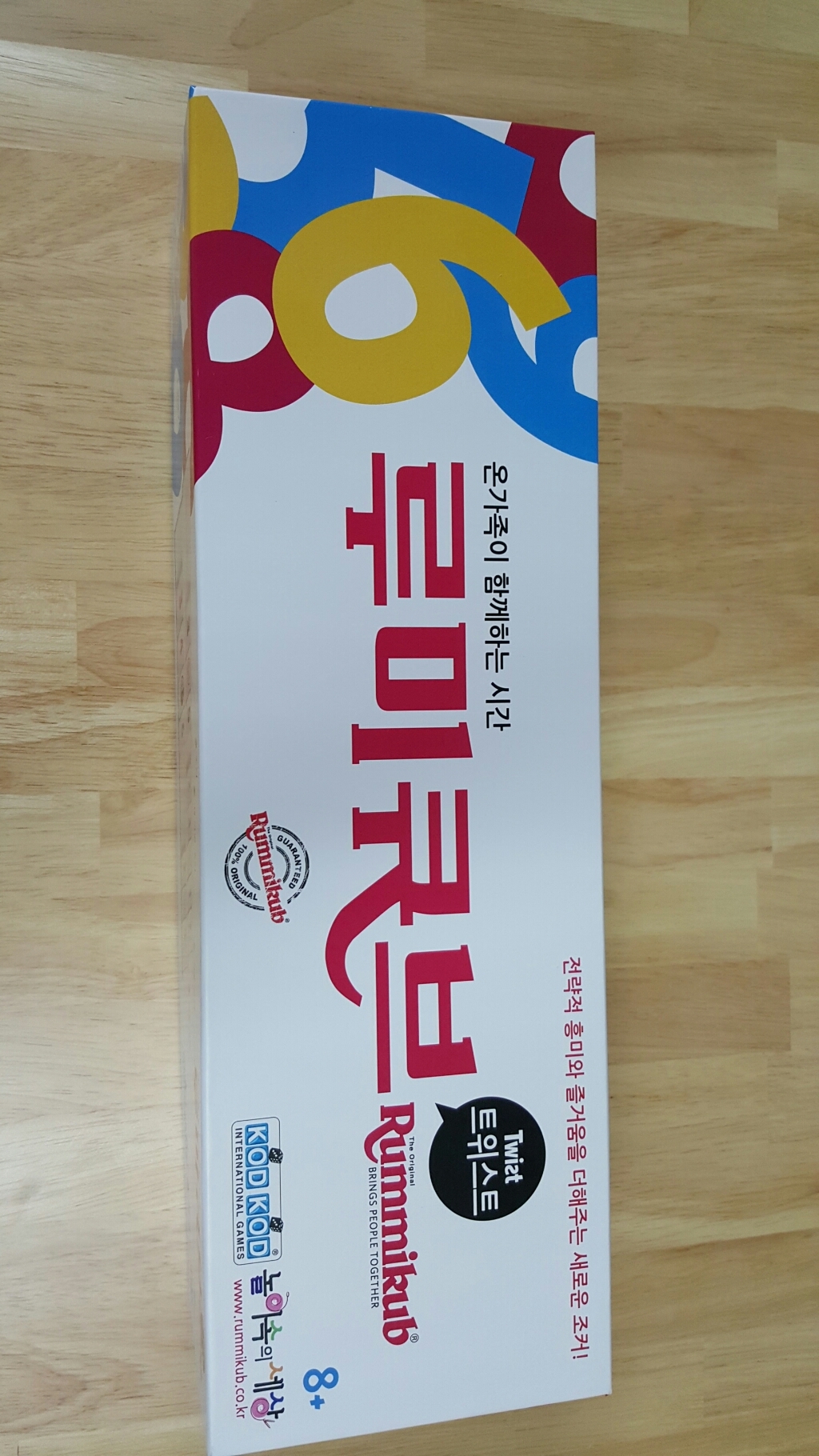 루미큐브 트위스트