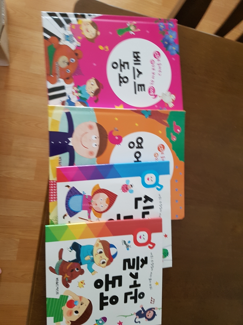 그린키즈 들려주고 보여주는 CD북 동요
