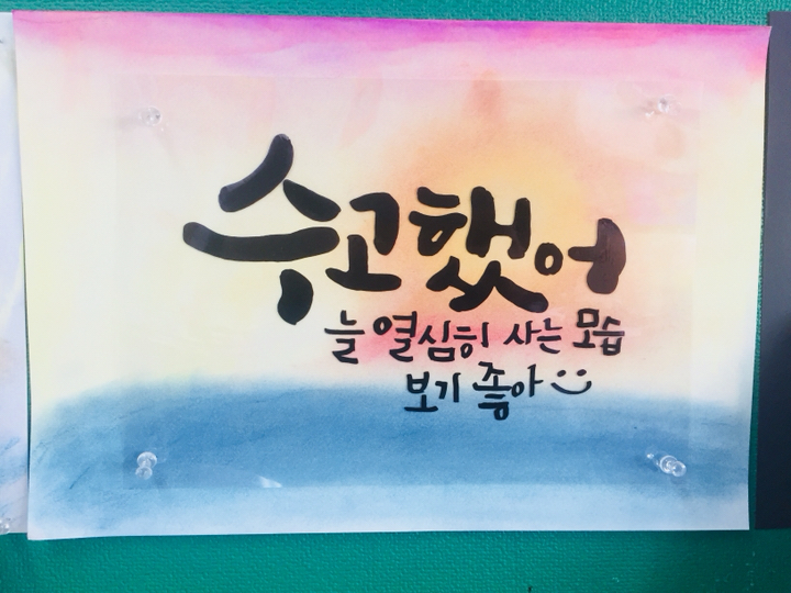 탐나니 따뜻한 강황 가루 울금환