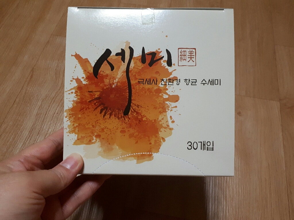 세미 뽑아쓰는 수세미 옐로