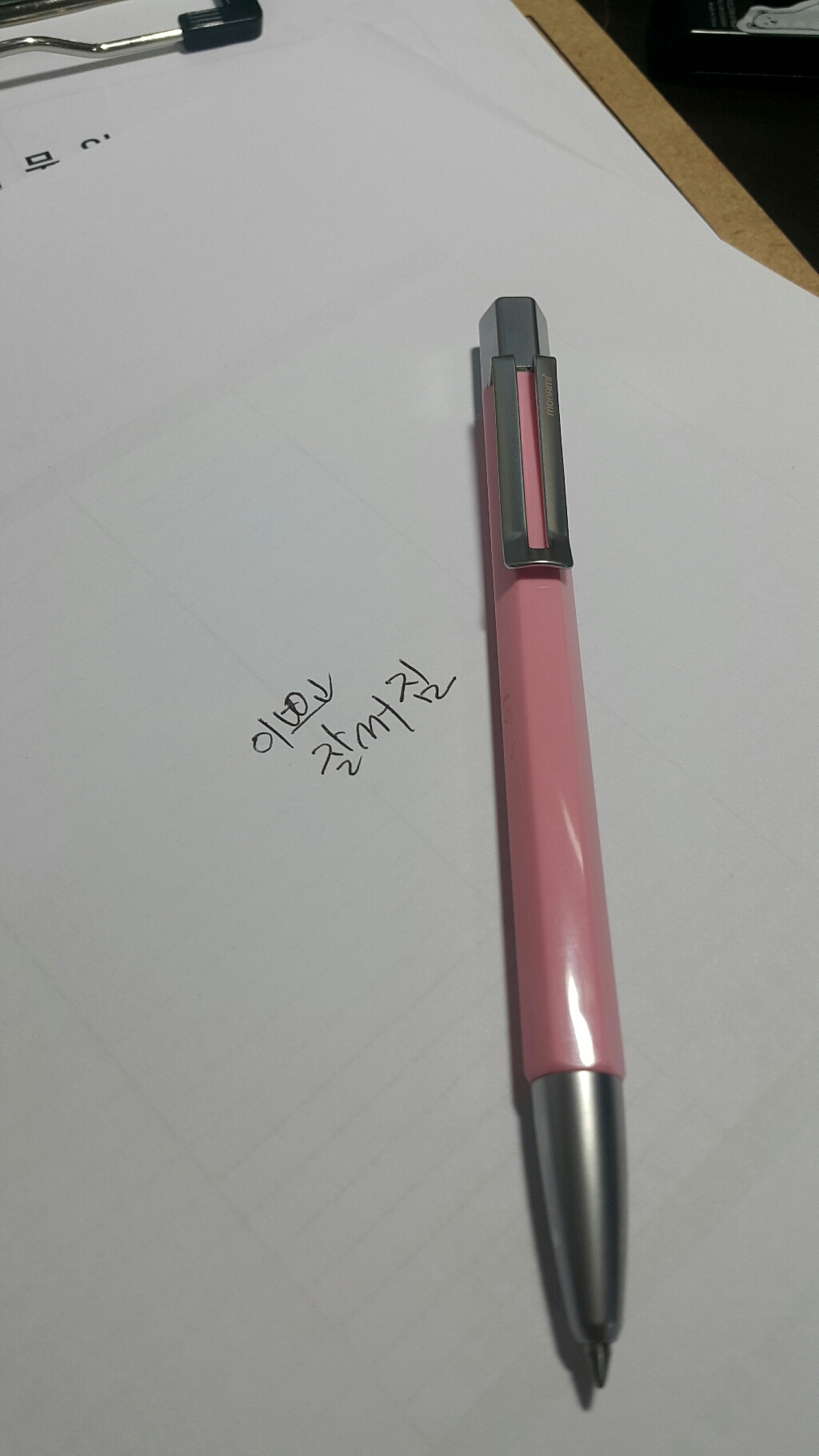 모나미 153 네오