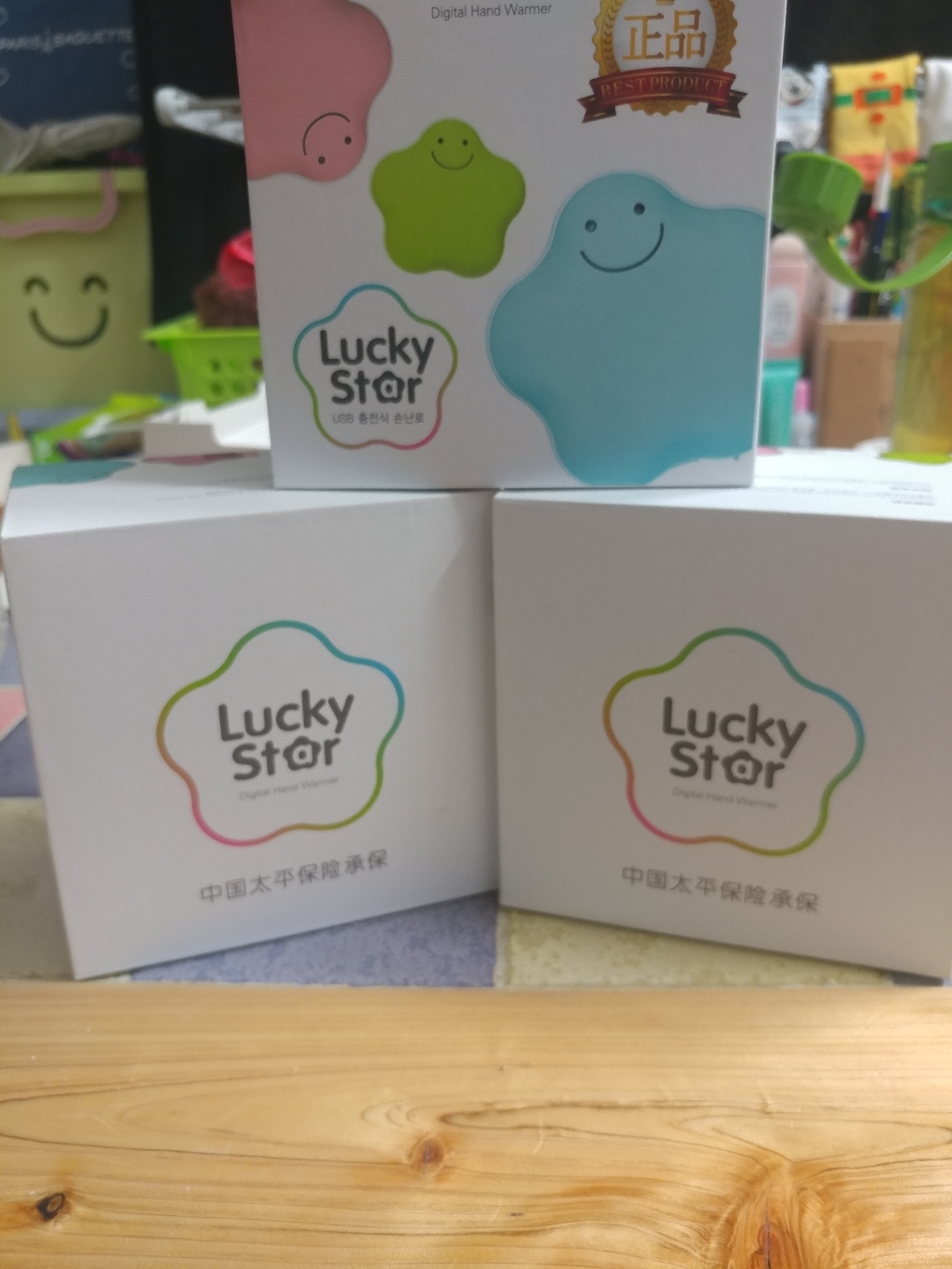 urray 스타 USB 휴대용 손난로