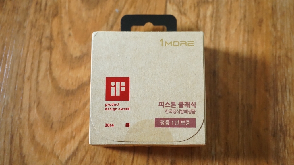 원모어 피스톤 클래식 인이어 이어폰