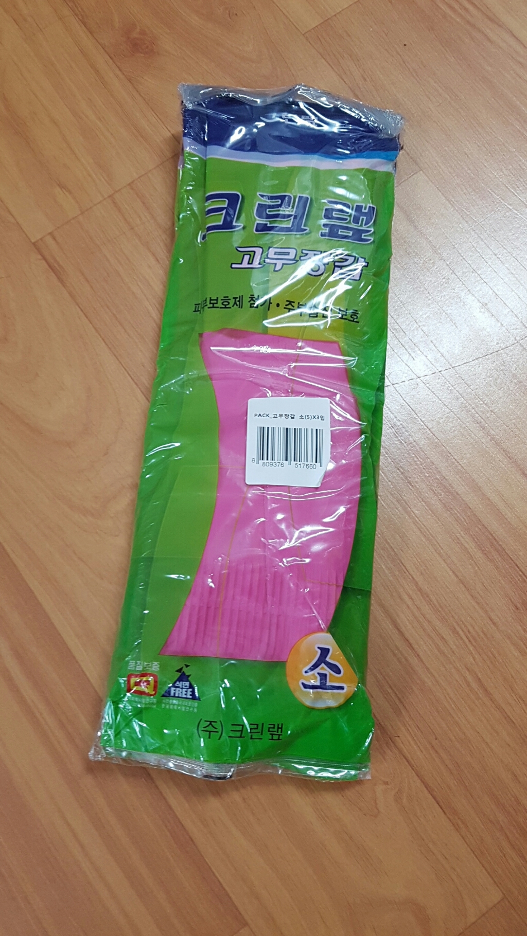 크린랩 고무장갑