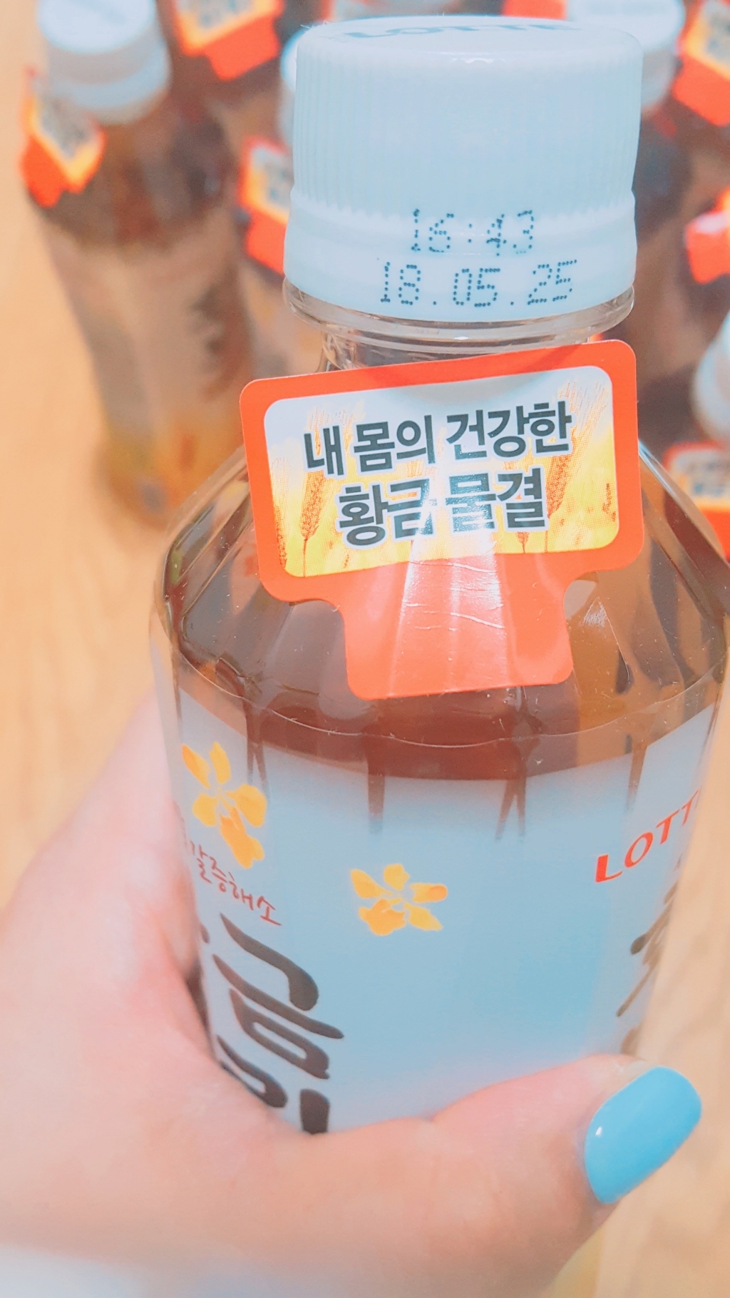 롯데 오늘의차 황금보리