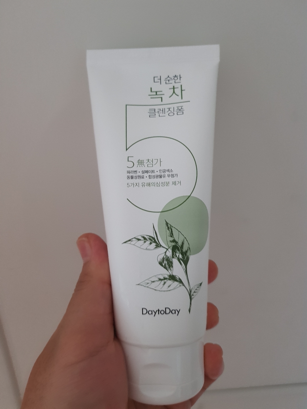 에네스티 더 순한 쌀 우유 클렌징폼