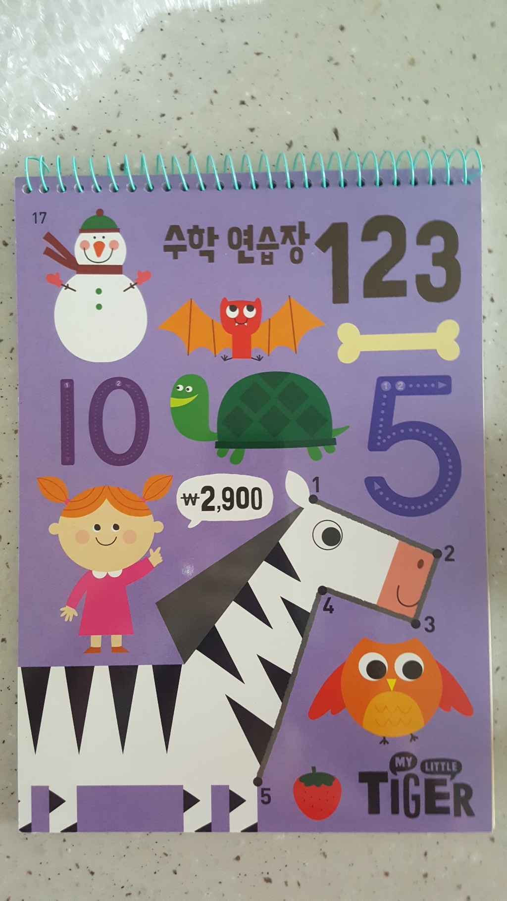 My Litte Tier 수학 연습장: 123 리뷰후기