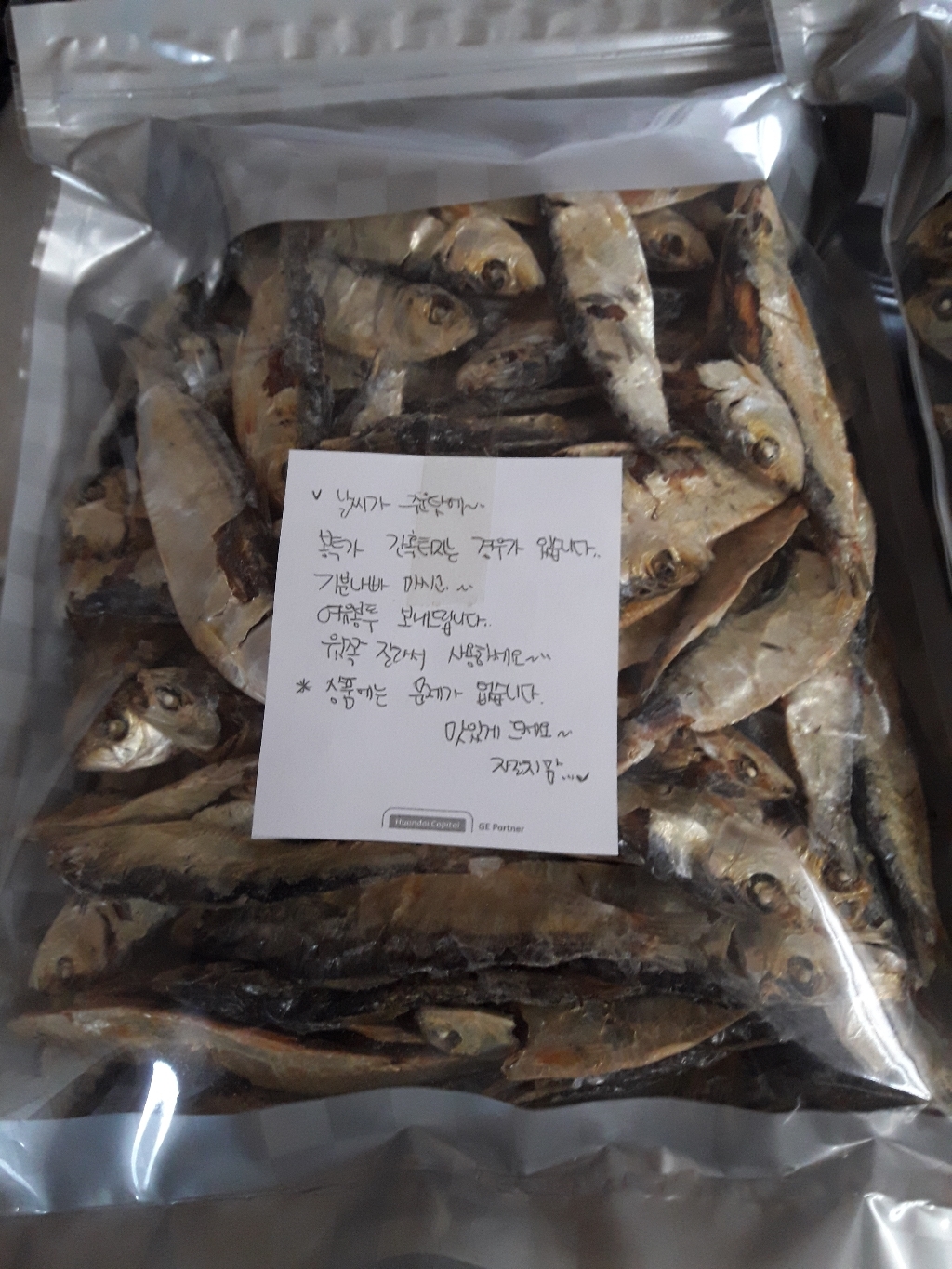 자갈치맘 태양해풍건조 디포리 X 1봉봉 하나가격에하나더 원조할매육수내기 리뷰후기