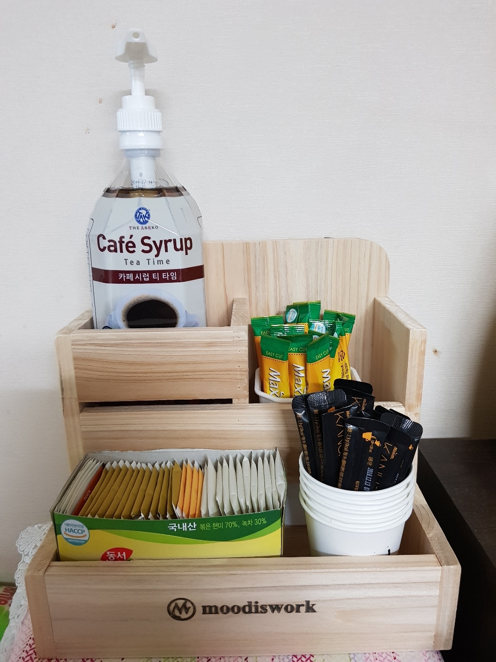 무디스워크 우드 커피트레이 보관함 S