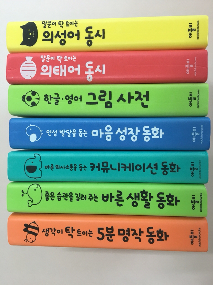 생각이 탁 트이는 5분 명작동화