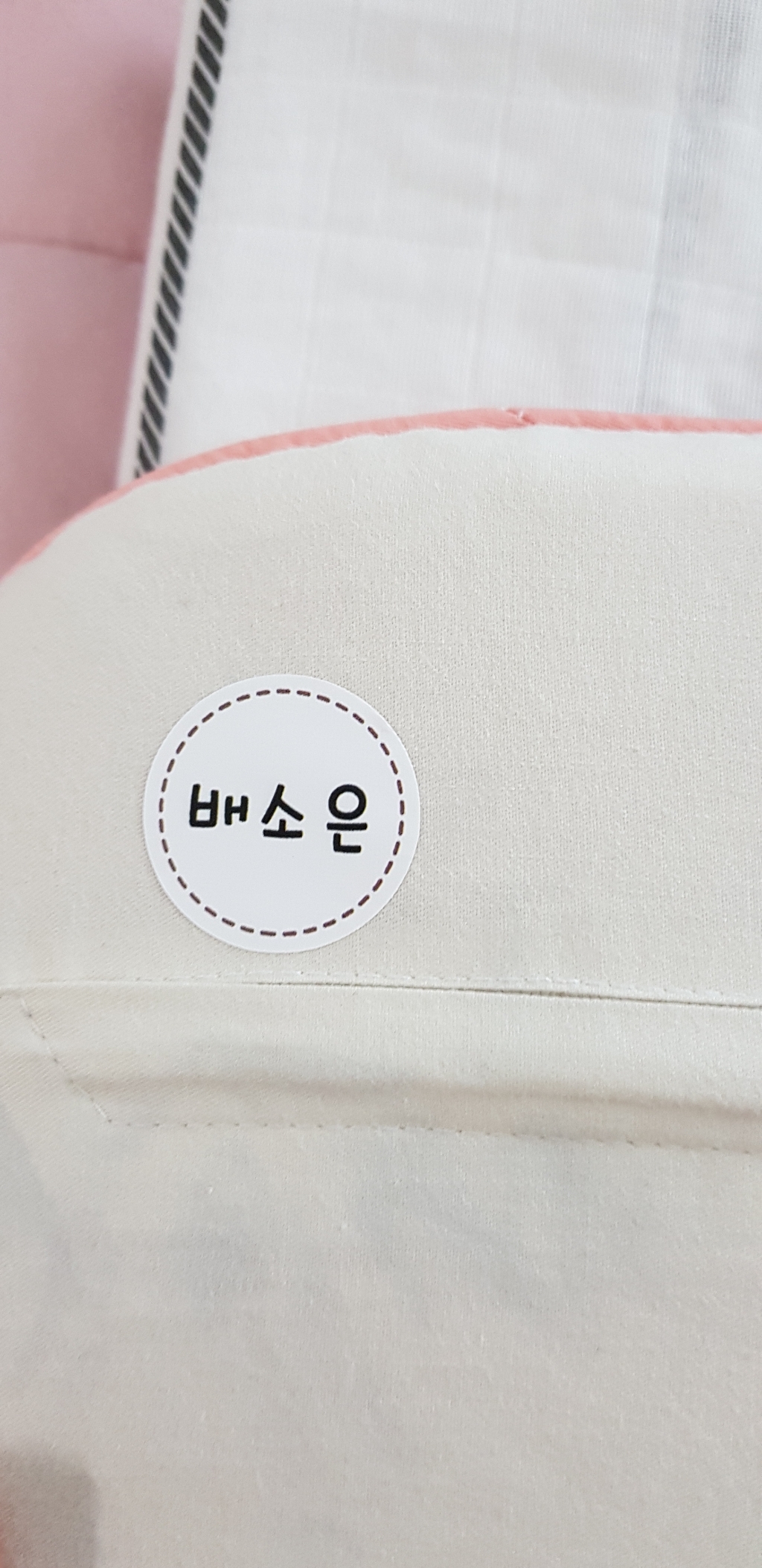 디자인아지트 슈즈용네임스티커