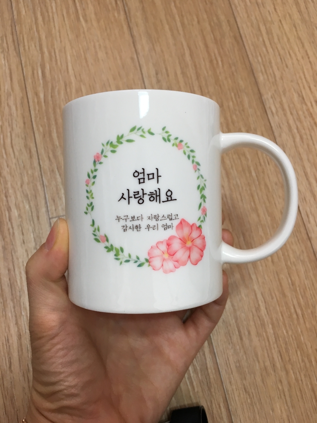 핸드토리 분홍 꽃잎 리스 엄마 사랑해요 머그컵