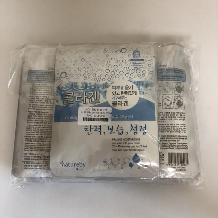 네이처바이 콜라겐 에센스 마스크