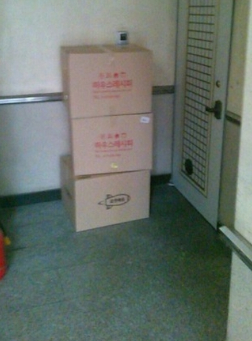 하우스레시피 피카 슬라이딩 박스