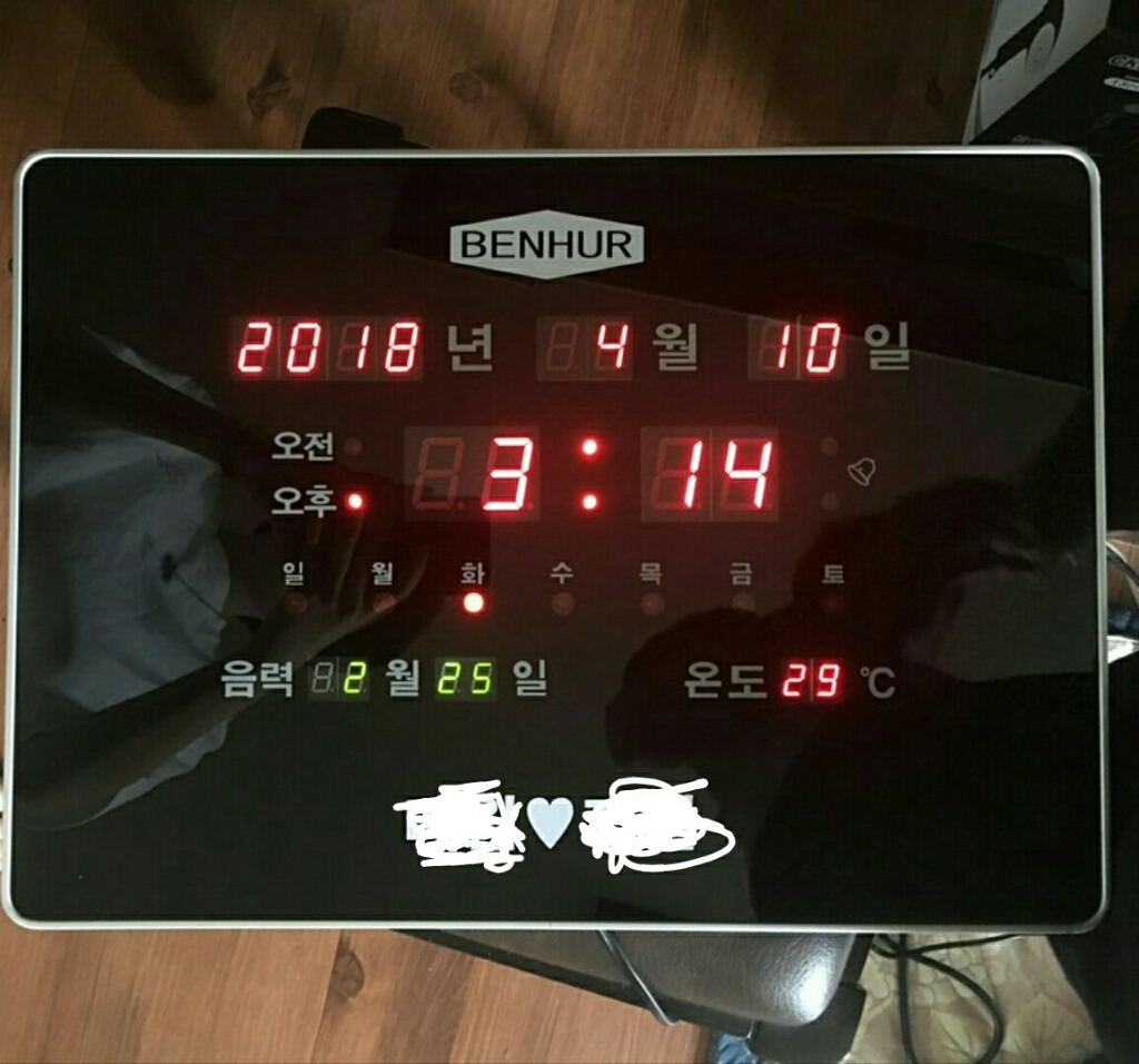 벤허 디지털 벽시계 SB-205