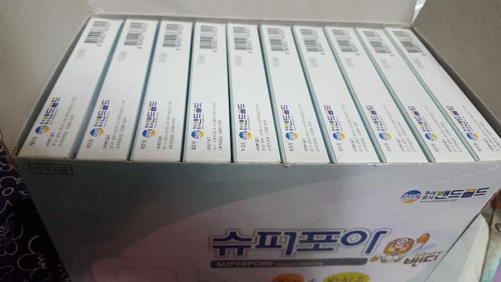 밴드골드 슈퍼포아 멸균형 드레싱밴드
