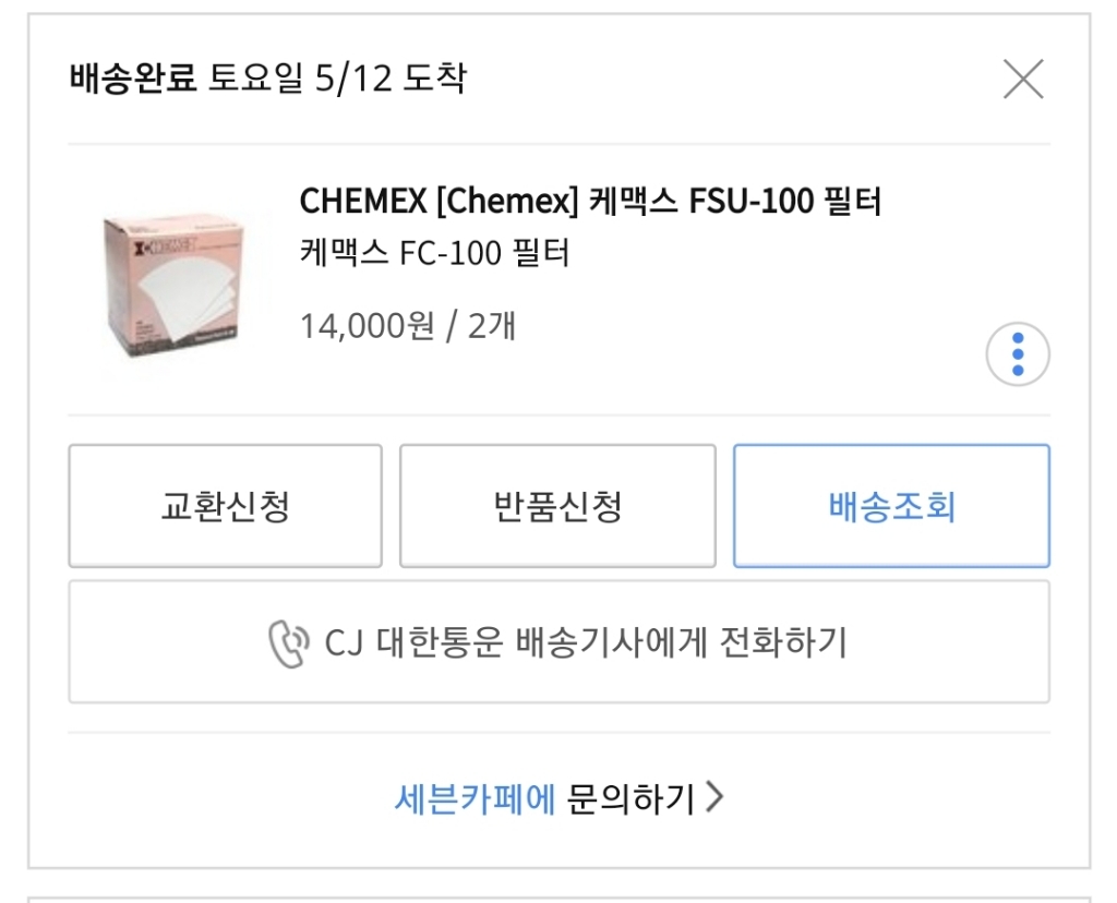 CHEEX