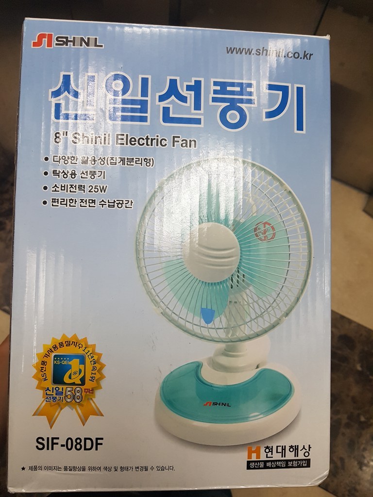 홍진테크사파이어 집게형 미니 선풍기 HJ-08T