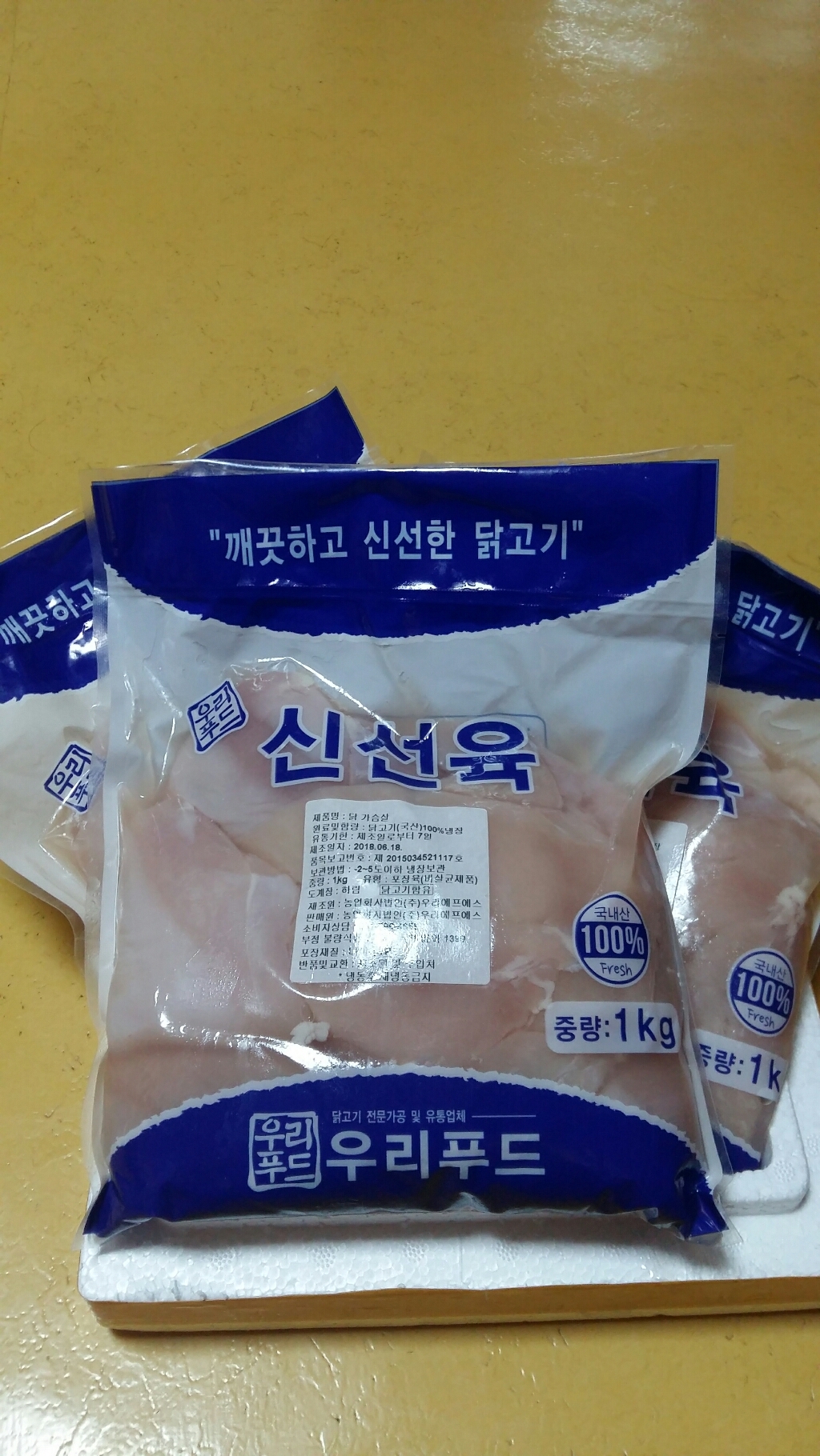 우리푸드 국내산 냉장 닭가슴살