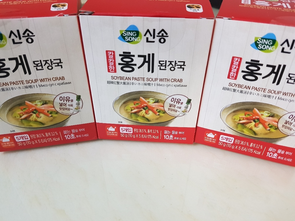 신송 칼칼한 홍게 된장국 리뷰후기