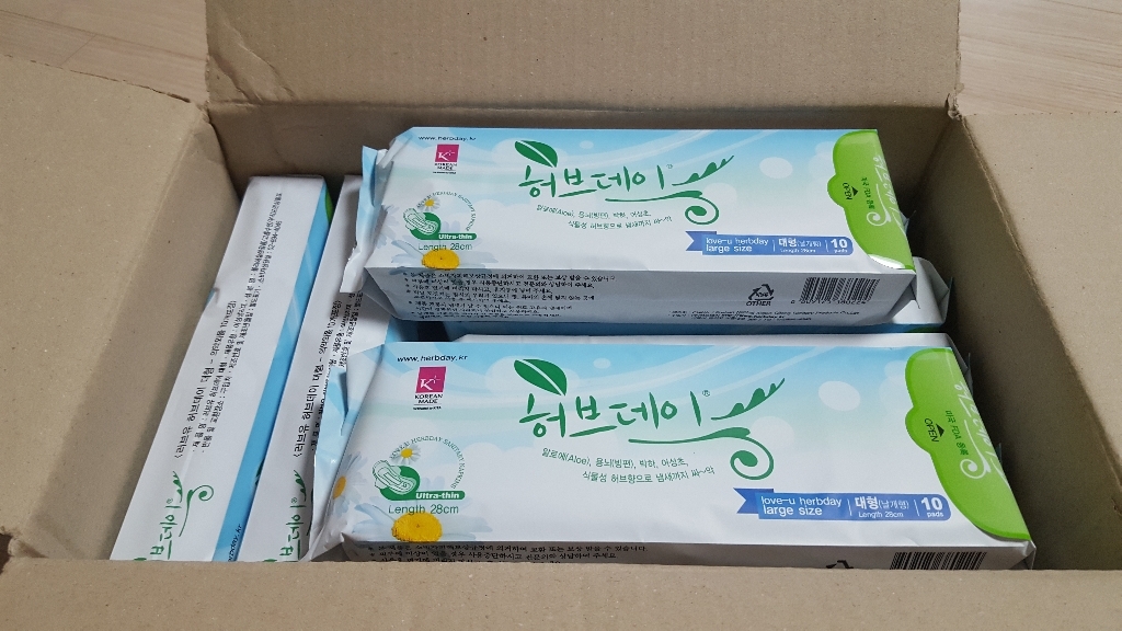 허브데이 대형 리뷰 후기