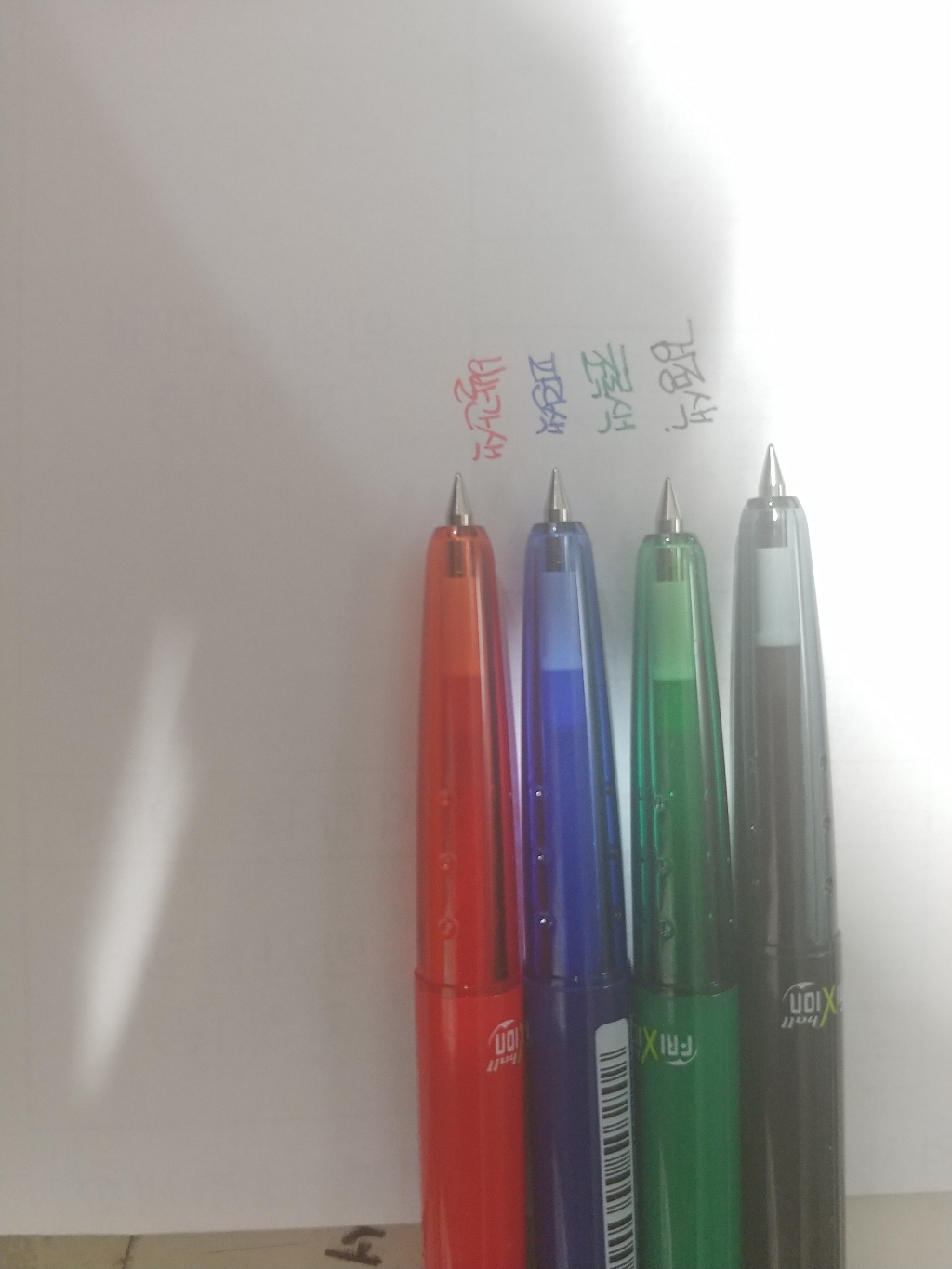 파이롯트 프릭션 지워지는 슬림볼펜 0