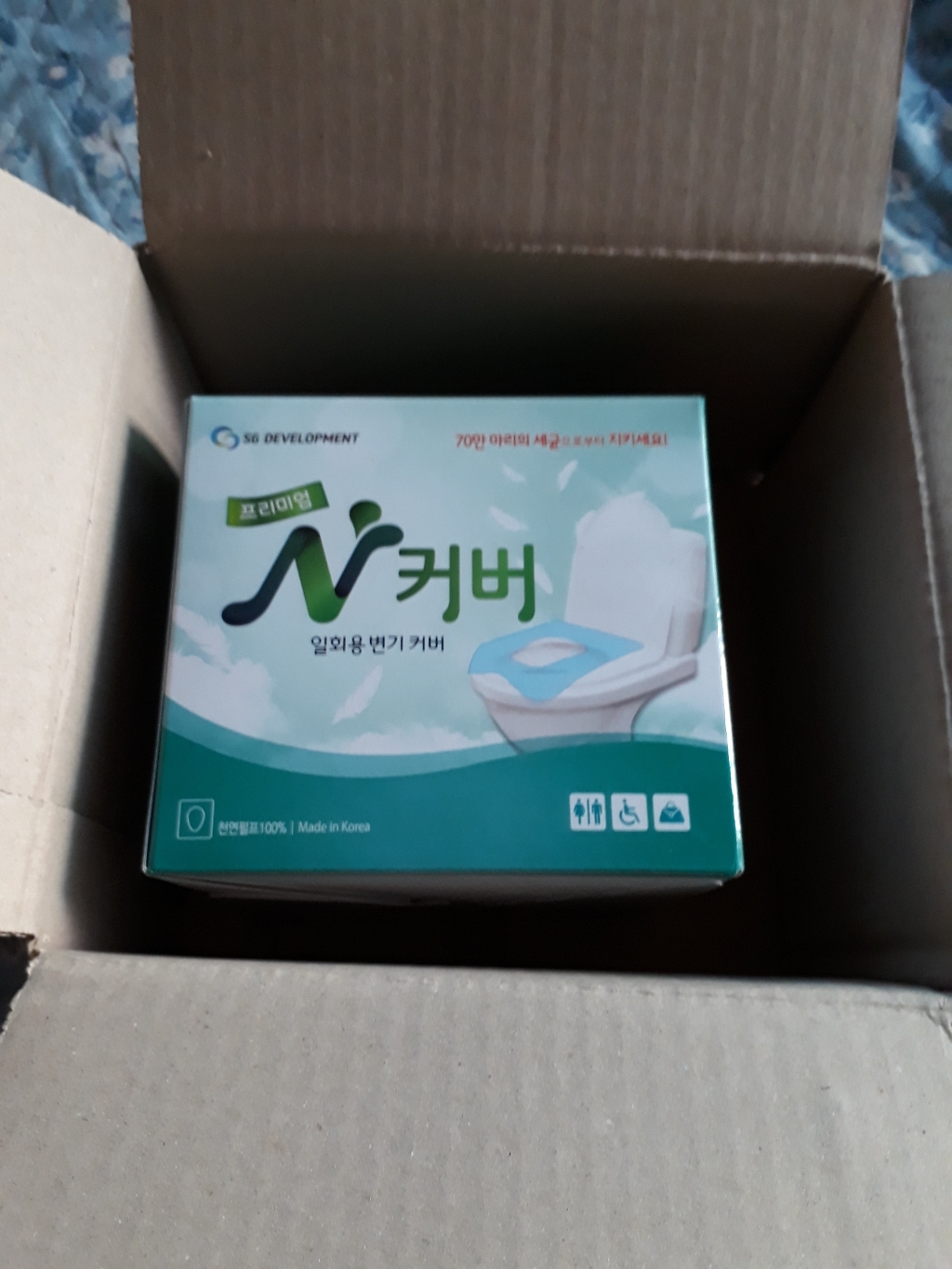갓샵 개별포장 일회용 변기커버시트 100매대용량 휴대용N커버