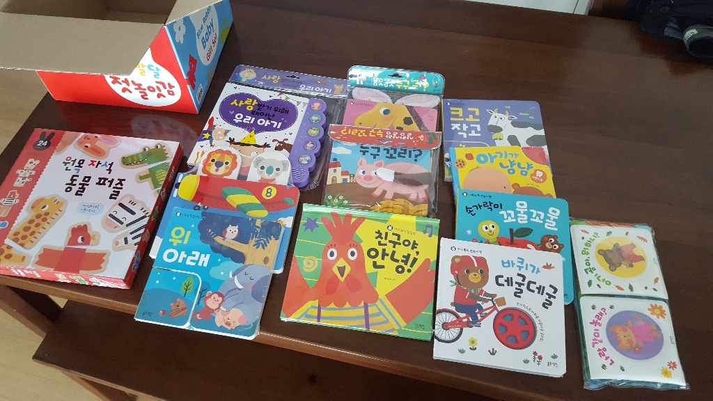 오감 발달 첫 놀잇감
