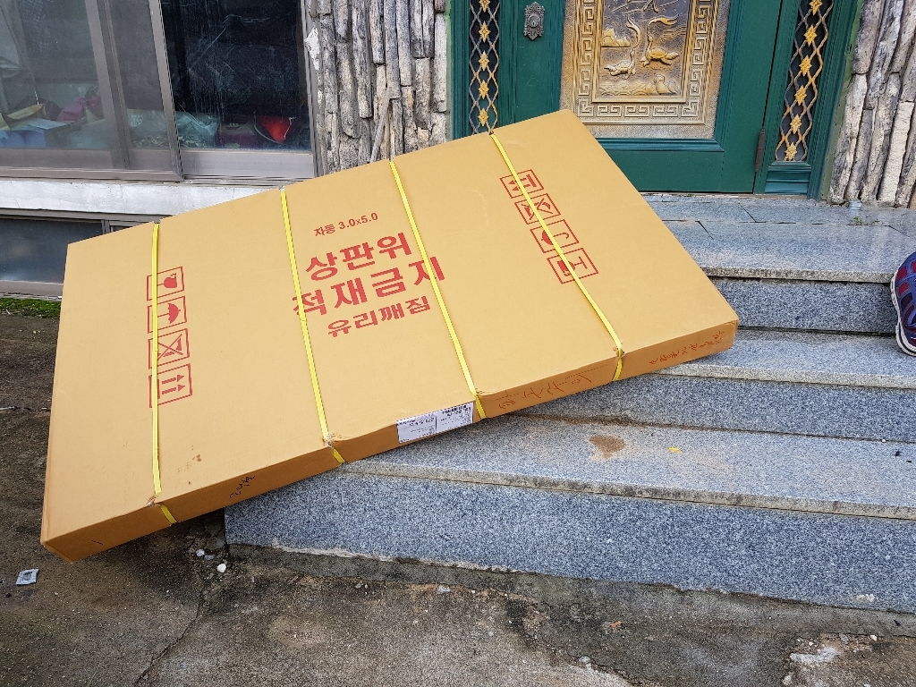 춘향골 남원목기 오리목 제기 오동함추사산수화 6폭병풍제사상