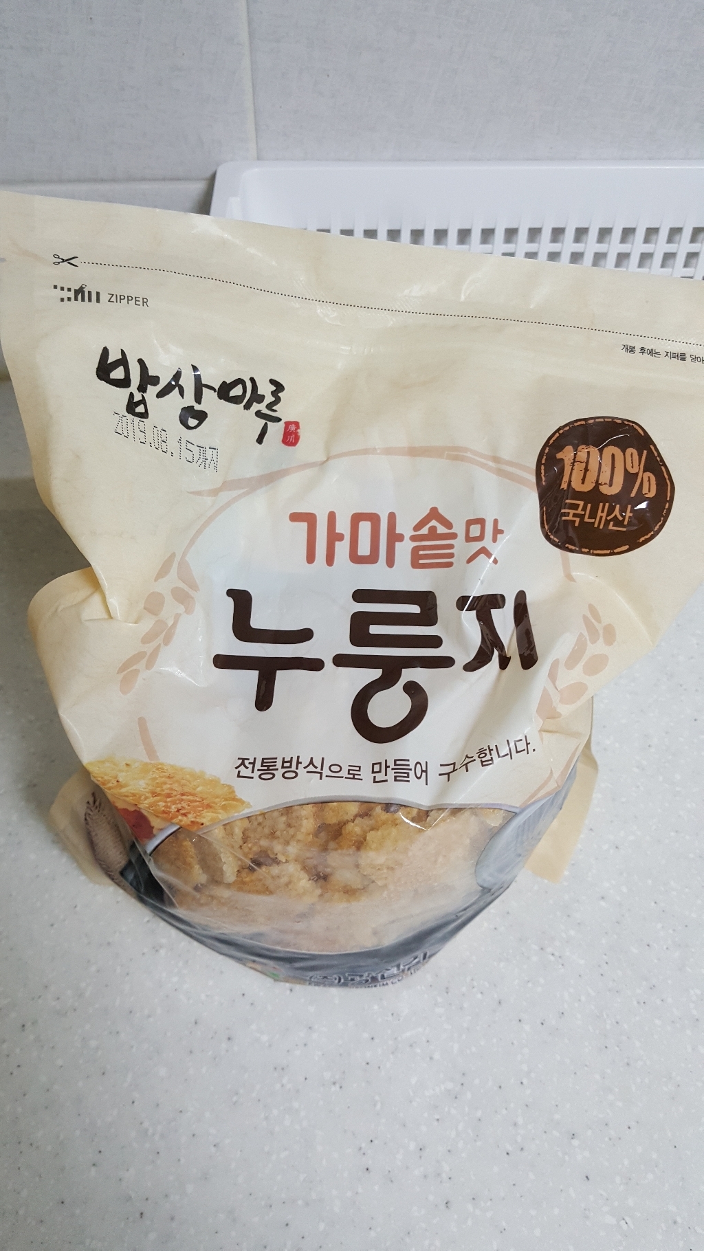 밥상마루 가마솥맛 누룽지