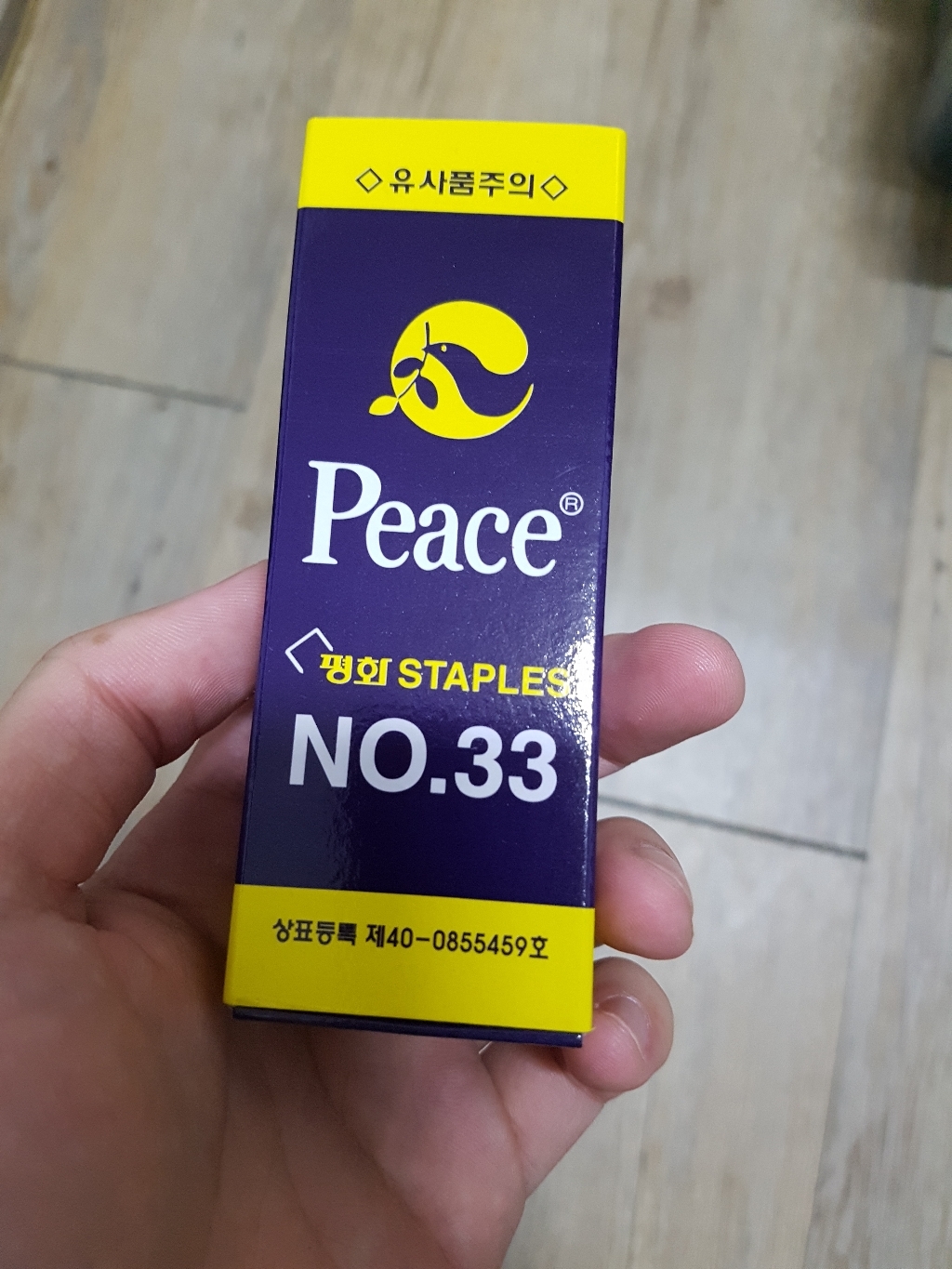 피스코리아 스테플러침