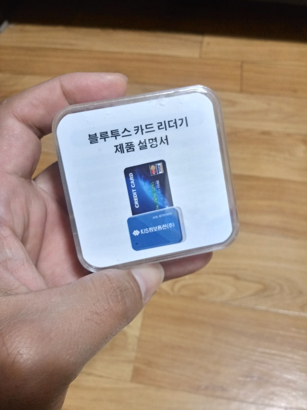 통신비없는 스마트폰 무선카드리더기 KIS-BTR1100 IC 카드결제기 신용카드단말기 휴대용카드단말기