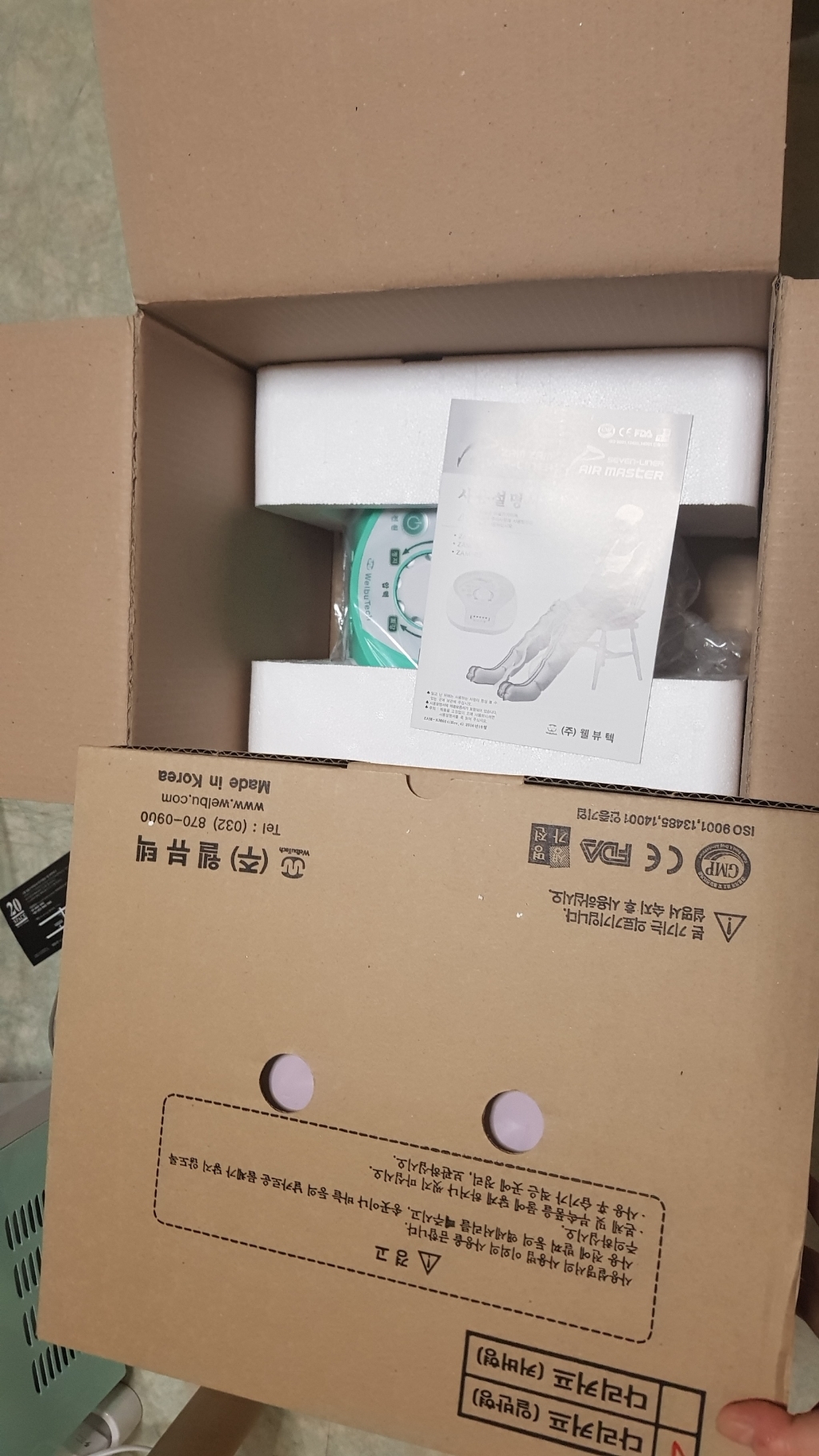 세븐라이너 잼잼 다리 안마기 ZA-02