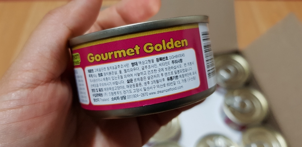 고메골든 고양이캔 80