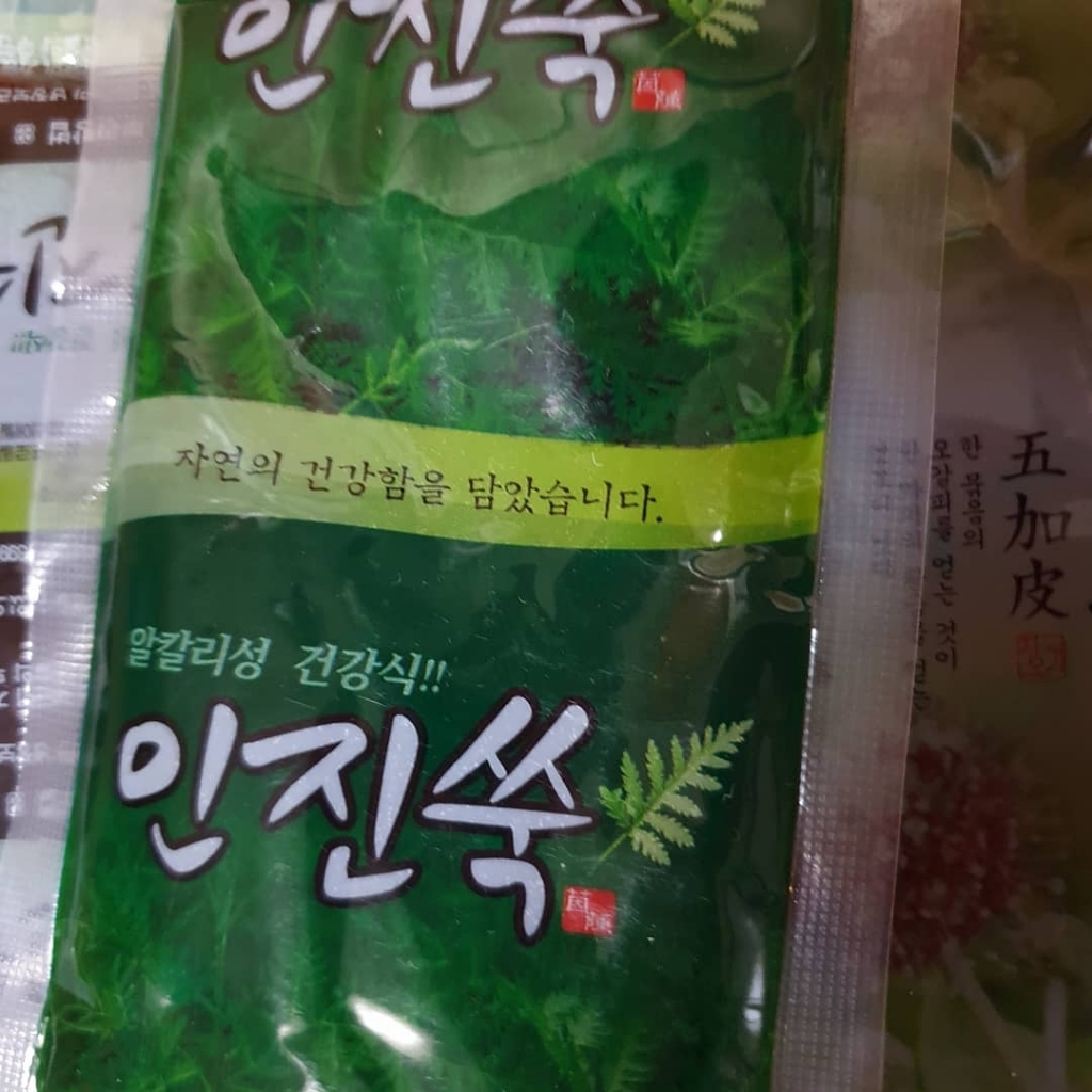 국내산 오가피진액 x60포 오가피즙
