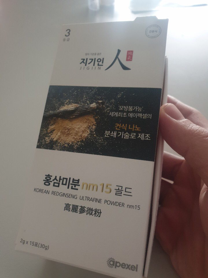 [니나노헬스케어] 나노칼슘|한국칼슘왕