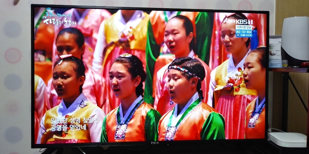 넥스 UHD TV 리뷰후기