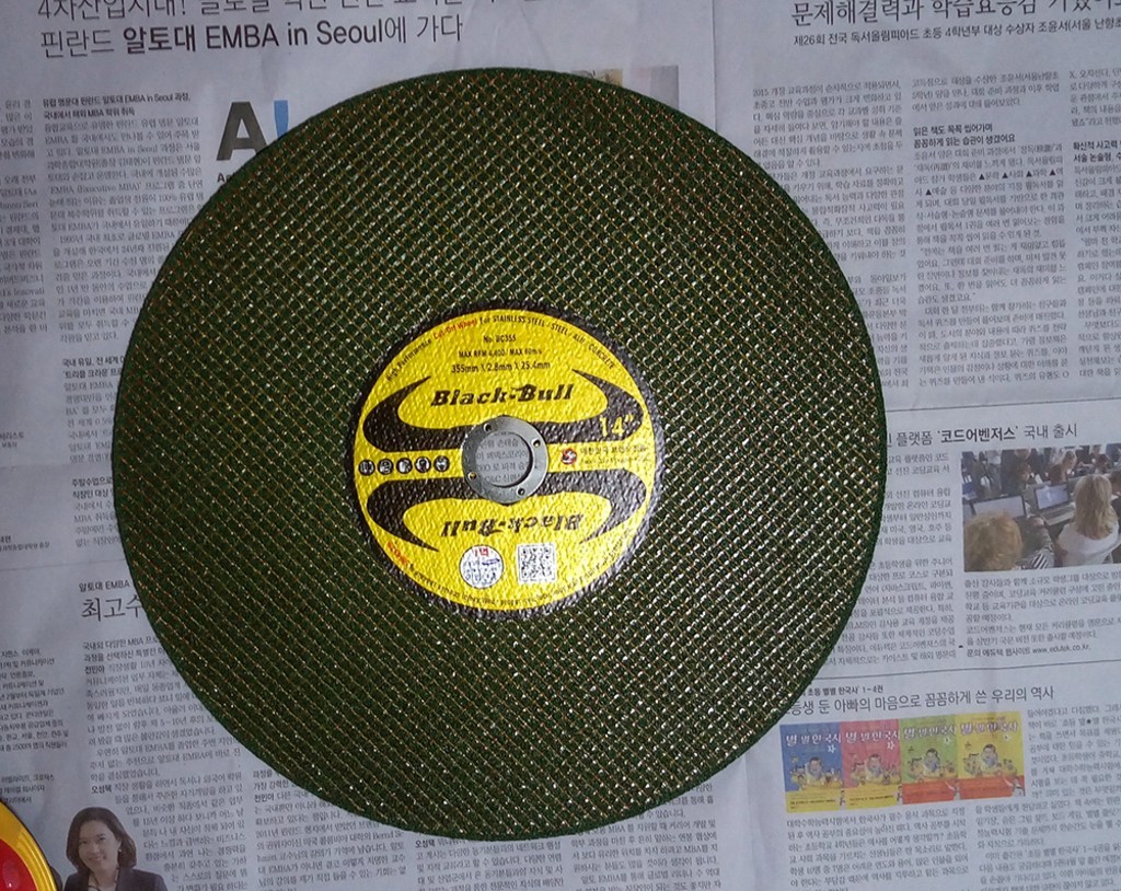 블랙불 푸른돌 절단석 BC355