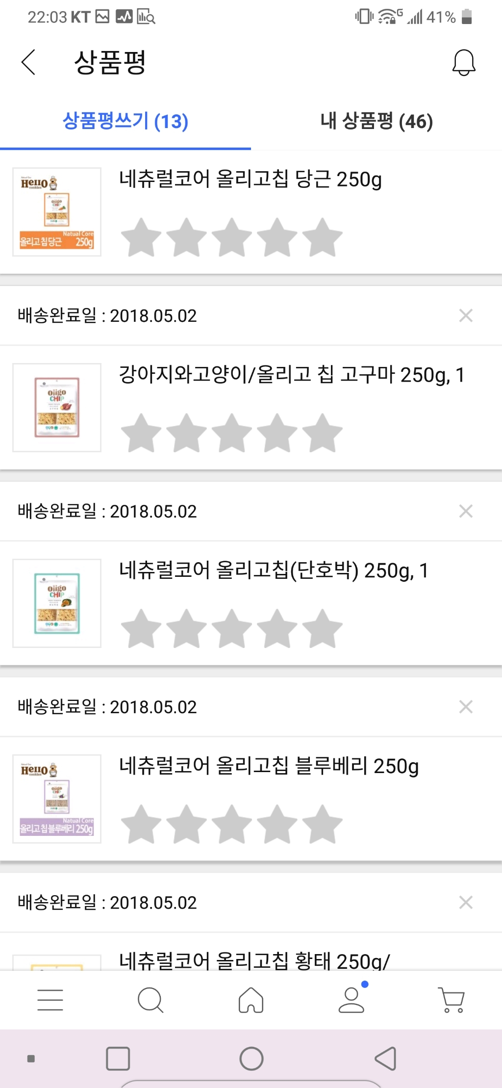 네츄럴코어 올리고칩 황태 강아지간식