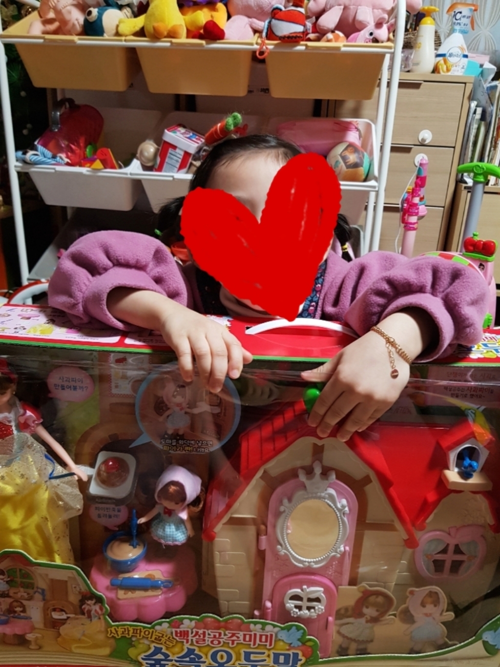 미미월드 사과파이 굽는 백설공주 미미의 숲속오두막 인형집