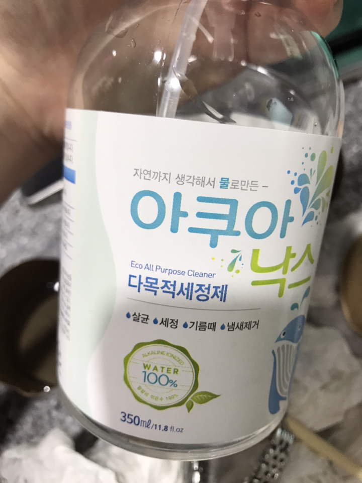 아쿠아낙스 다목적 세정제 리뷰 후기
