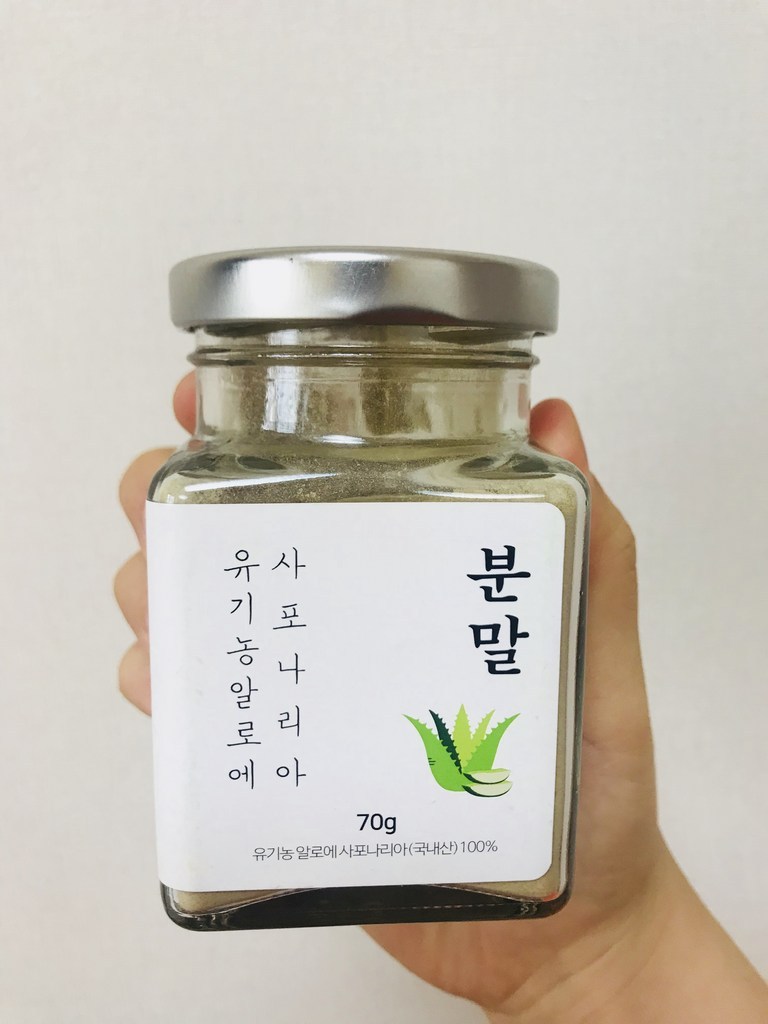 농가정보서비스 국내산 껍질째먹는 유기농 알로에 분말 파우더 가루 사포나리아 리뷰후기