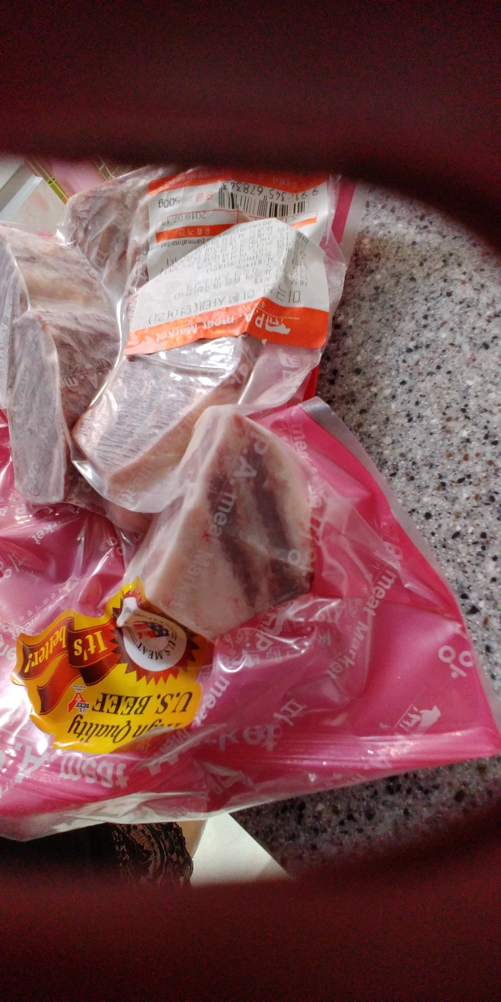 피에이미트마켓 사태 끝판왕 아롱사태