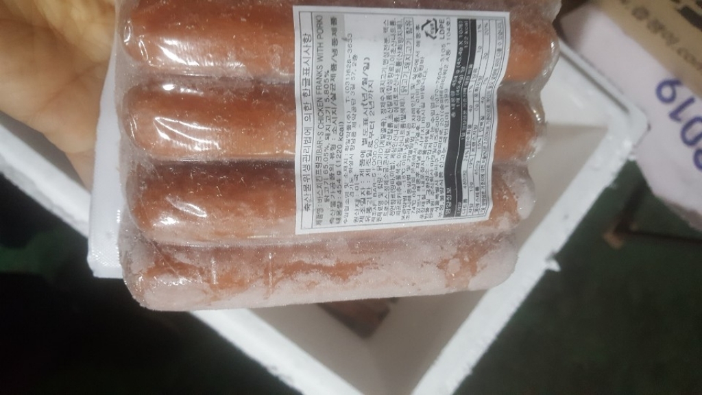 바스 치킨 프랑크 리뷰후기